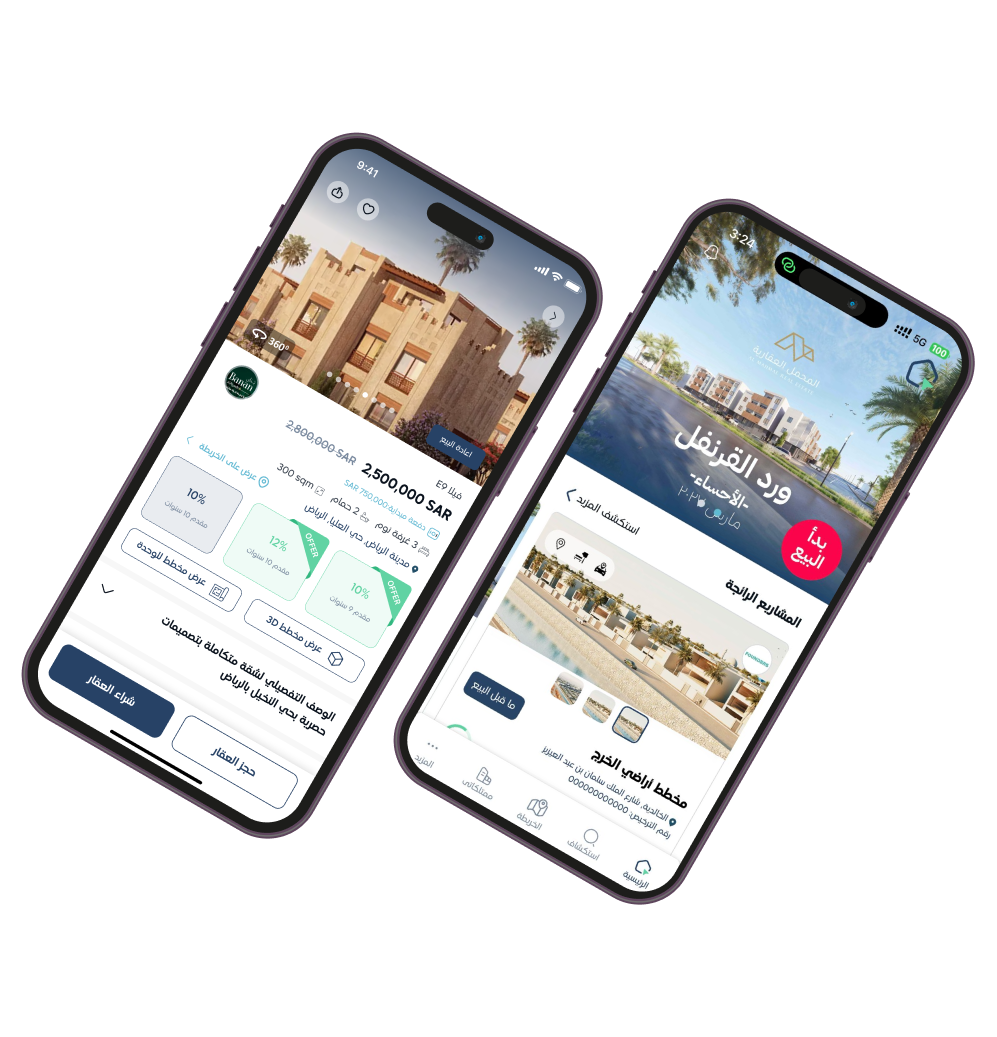 ASSL App Mockup